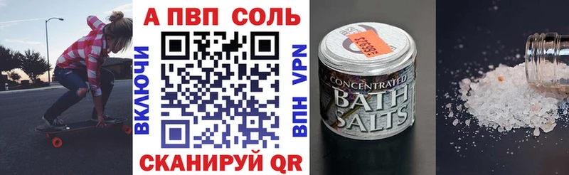 Хочу наркоту Андреаполь Codein  Героин  МЕФ  A PVP  Конопля 