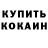 Конопля VHQ Madina Temrezova