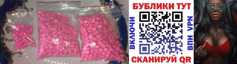 ЭКСТАЗИ Дубай  цена наркотик  Андреаполь 