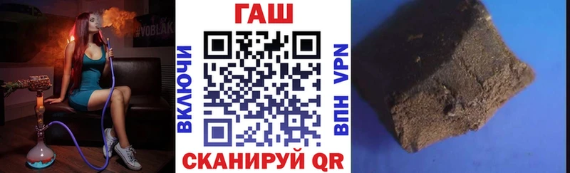 даркнет сайт  Андреаполь  ГАШИШ индика сатива 