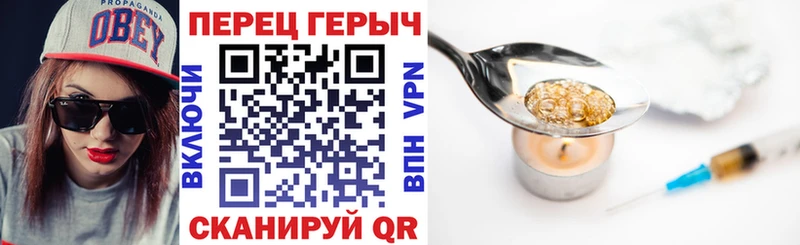 Героин гречка Андреаполь