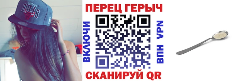 Героин VHQ  Андреаполь 