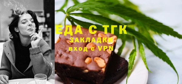 синтетический гашиш Алексин
