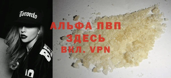 а пвп мука Алексеевка