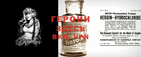 синтетический гашиш Алексин