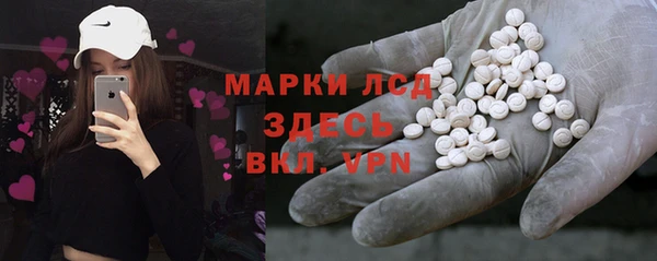 альфа пвп VHQ Алзамай
