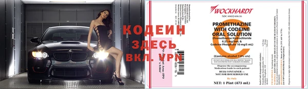 альфа пвп VHQ Алзамай