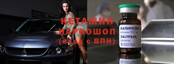 альфа пвп VHQ Алзамай
