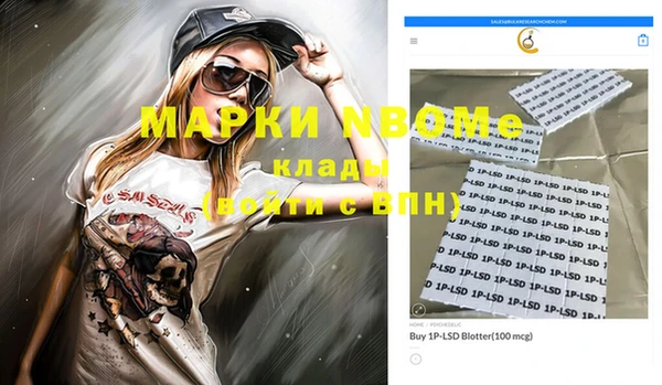 а пвп мука Алексеевка