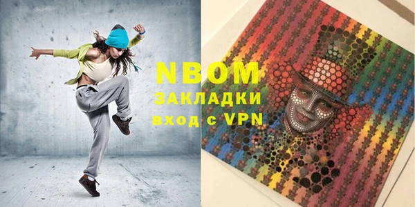 альфа пвп VHQ Алзамай