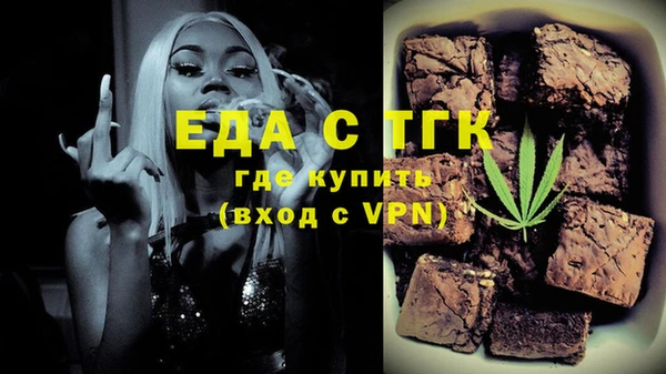 альфа пвп VHQ Алзамай