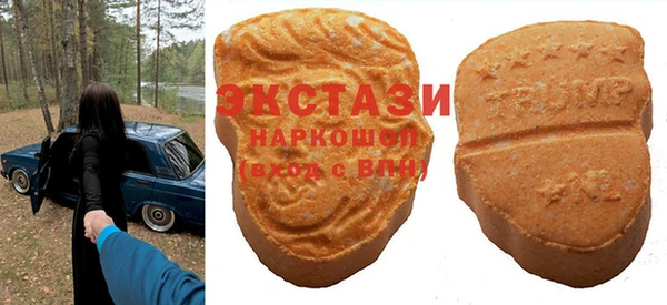 синтетический гашиш Алексин