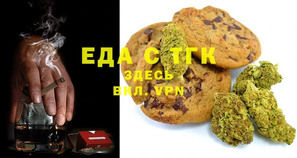 синтетический гашиш Алексин
