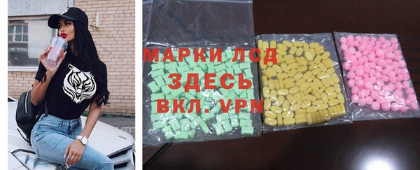 альфа пвп VHQ Алзамай
