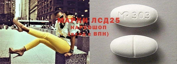 синтетический гашиш Алексин