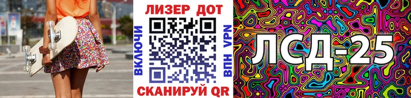 Марки NBOMe 1,8мг  Андреаполь 
